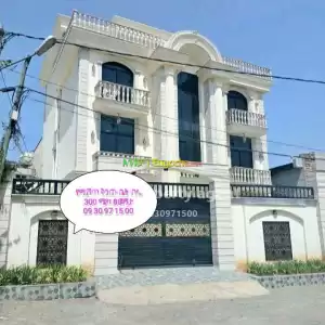 House for sale in Bole Addis Ababa (Contemporary & Luxurious House) Price in Ethiopia