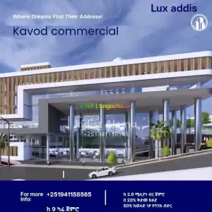 Kavod commercial in Ethiopia