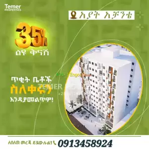 Temer Properties Apartment for sale Price in Ethiopia