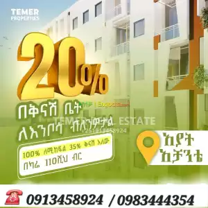 Temer Real Eetate Apartment for sale in Ethiopia