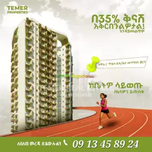 Temer Real Estate 35% Apartment For Sale in Ethiopia