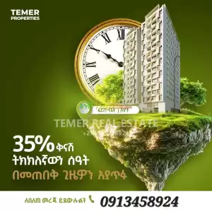 Temer Real Estate 35% Big discounted Apartment Price in Ethiopia