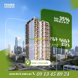 Temer Real Estate 35% Discounted Apartment at sarbet, Aware Ayat , piassa for sale Price in Ethiopia