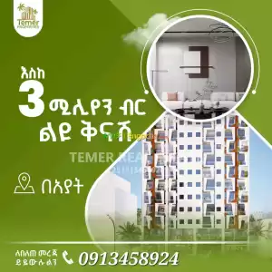 Temer Real Estate 35% big discounted Price in Ethiopia