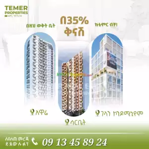 Temer Real Estate 35% discounted Apartment for sale Price in Ethiopia