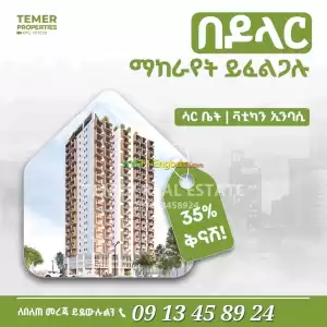 Temer Real Estate 35% discounted sarbet apartment for sale in Ethiopia