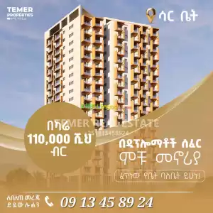 Temer Real Estate 35% discounted Apartment for sale Price in Ethiopia