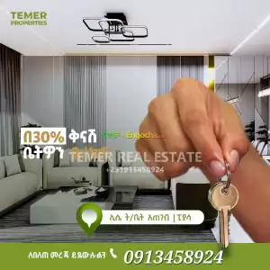 Temer Real Estate Apartment for sale Price in Ethiopia