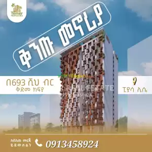 Temer Real Estate Apartment for sale in Ethiopia