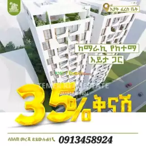 Temer Real Estate Apartment for sale Price in Ethiopia