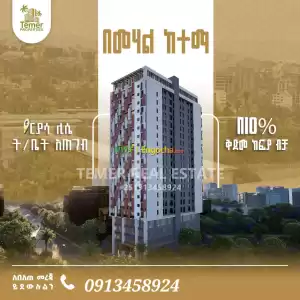 Temer Real Estate Apartment for sale in Ethiopia