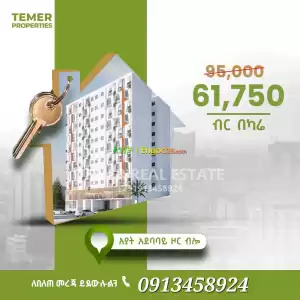 Temer Real Estate Apartment for sale Price in Ethiopia