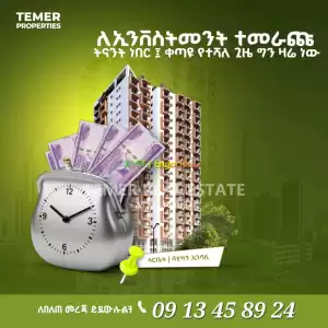 Temer Real Estate Sarbet 35% discounted Apartment for sale Price in Ethiopia