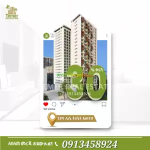 Temer Real Estate Sarbet, Piassa, and Aware 35% discounted Apartment for sale Price in Ethiopia