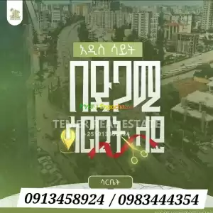Temer Real Estate Sarbet and Aware Apartment For sale Price in Ethiopia