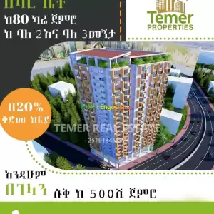 Temer Real Estate Sarbet and Aware 35% Discounted Apartment Price in Ethiopia