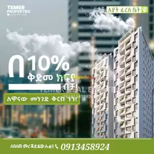 Temer Real Estate Sarbet, piassa, Kera, Garment, Ayat, sumale tera Apartment for sale in Ethiopia