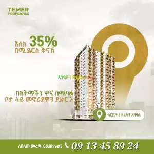 Temer Real Estate for sale Price in Ethiopia