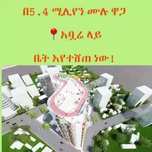 Temer realestate in Ethiopia