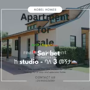 apartment for sale Price in Ethiopia