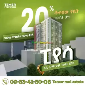 apartment sale with huge discount from temer real estate 30% discount Price in Ethiopia