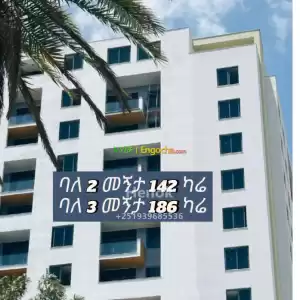 appartement for sale in Ethiopia