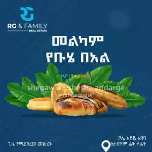 appartment Price in Ethiopia