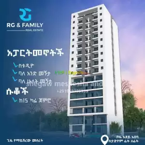 appartment in Ethiopia