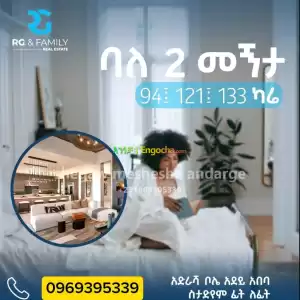 appartment Price in Ethiopia