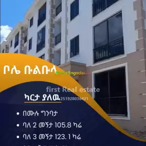 compound apartment for sale bole bulbula Price in Ethiopia