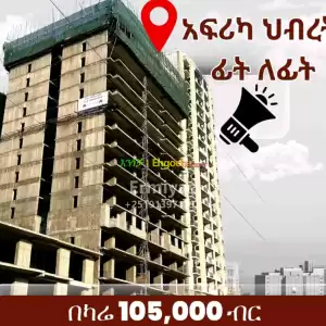 infront of Africa Union in Ethiopia