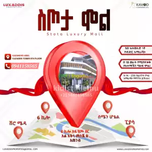 lux addis properties in Ethiopia