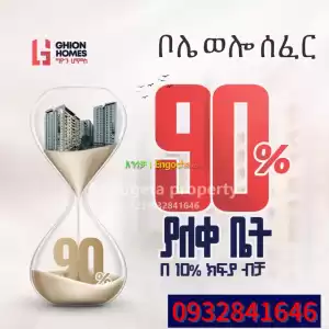 luxury compound apartment for sale in Addis abeba bole welosefer Price in Ethiopia