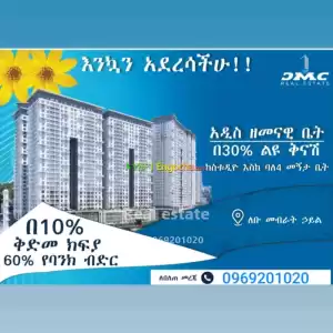 penthouse Price in Ethiopia