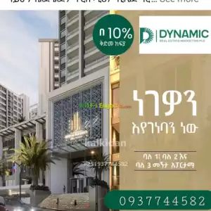 real Estate in Ethiopia