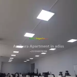 salling Price in Ethiopia