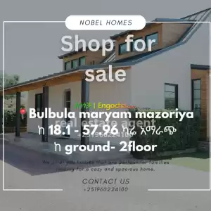 shop for sale in Ethiopia