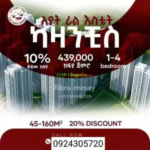 በ 10% ቅደመ ክፍያ ብቻ Price in Ethiopia