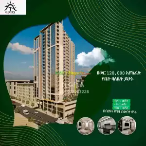 በውቢቷ CMC ቅንጡ የመኖሪያ አፓርትመንቶችን ከባለ 1 እስከ 3 መኝታ በምርጥ ዋጋ ይዘንላችሁ መጥተናል።የራሱ ግቢ ያለው መዋኛ ገንዳን ጨምሮ in Ethiopia