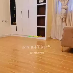 ባለ 3 መኝታ ዘመናዊ አፓርትመንት ከነ ሙሉ እቃው ከውጭ የገባሰሚት(ካንቢሪጅ አካዳሚ )174 ካሬ5 ኛ ላይ Price in Ethiopia