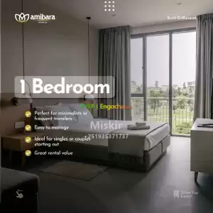 ባለ አንድ መኝታ in Ethiopia