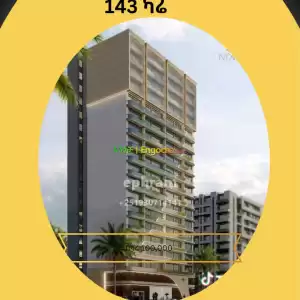 አኳያ ሪል ስቴት in Ethiopia