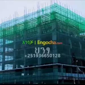 አያት ላይ ጥቂት ብቶች ቀርተውናል Price in Ethiopia