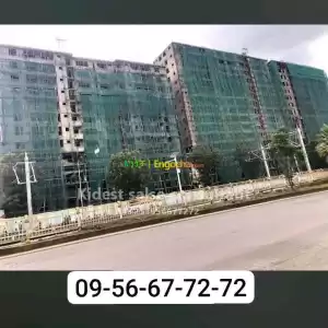 አያት ዞሮ መግቢያዬ Price in Ethiopia