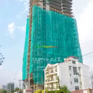 አፓርትመንት Price in Ethiopia
