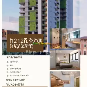 እጅግ ዘመናዊ አፓርታማ በሰሜን ማዘጋጃ in Ethiopia