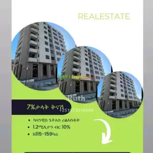 የ1ሚሊዮን ብር ቅናሽ የተደረገለትን ቤት ካዛንቺስ Price in Ethiopia