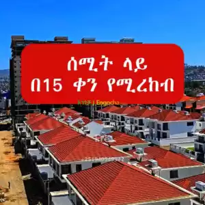 የሚሸጡ አፓርታማ ቤቶች Price in Ethiopia