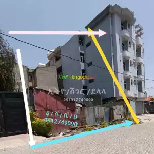 የሚሸጥ መሬት in Ethiopia