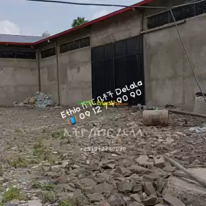 የሚሸጥ መጋዘን in Ethiopia